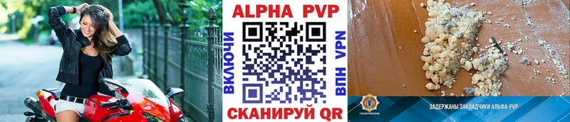 Хочу наркоту Ставрополь Амфетамин Гашиш А ПВП Метадон КОКАИН Марихуана