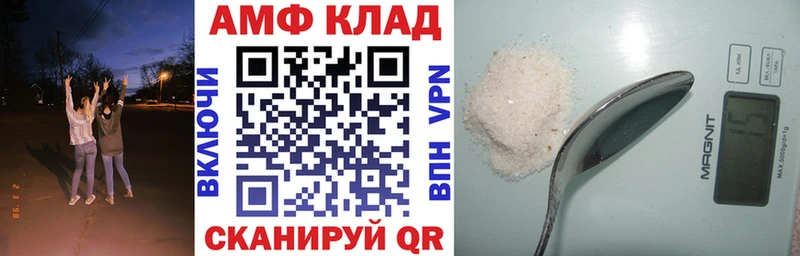 Амфетамин Premium  наркотики  Ставрополь 
