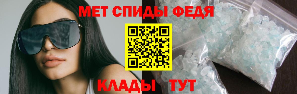 Amphetamine 98% Ставрополь