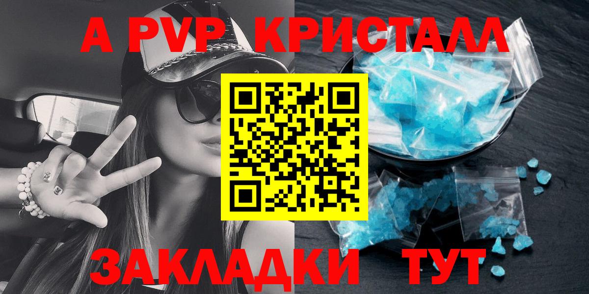 А ПВП СК Ставрополь