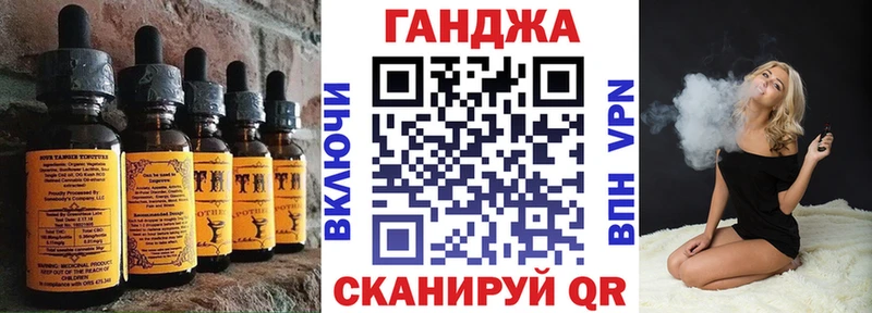 Еда ТГК марихуана  сайты даркнета наркотические препараты  Ставрополь 