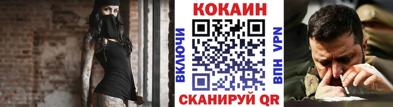 Cocaine Перу  что такое наркотик  дарк нет как зайти  Ставрополь 