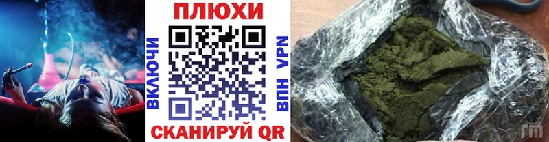 Гашиш гашик  Ставрополь 