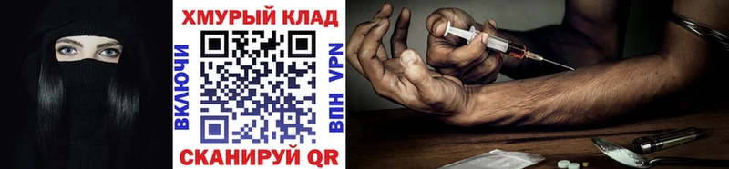 где продают   Ставрополь  Героин гречка 