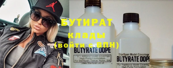 спайс Киренск