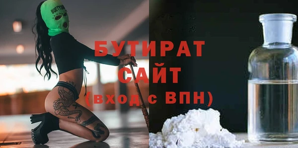 бутик Алексеевка