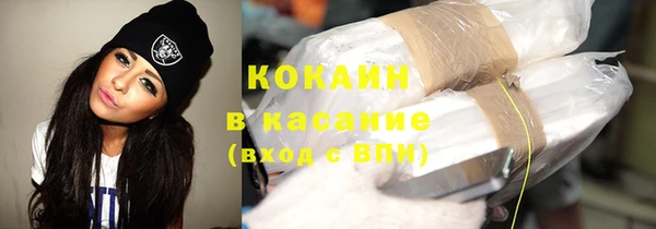 скорость mdpv Кинешма