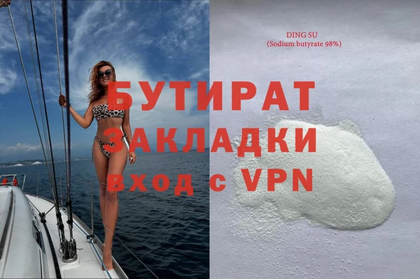 бутик Алексеевка