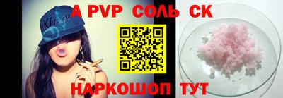 a pvp Ирбит