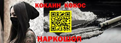 спайс Ипатово