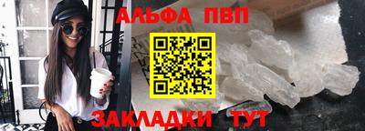 спайс Ипатово