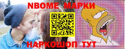 спайс Ипатово