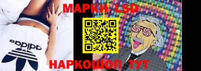 спайс Ипатово