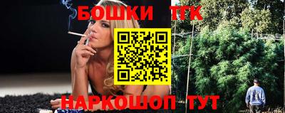 спайс Ипатово