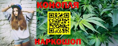 спайс Ипатово