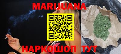 спайс Ипатово