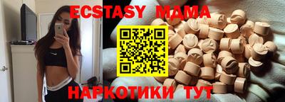 MESCALINE Изобильный