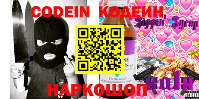 спайс Ипатово