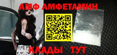 спайс Ипатово