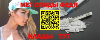 спайс Ипатово