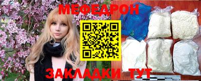 MESCALINE Изобильный