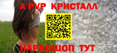 a pvp Ирбит