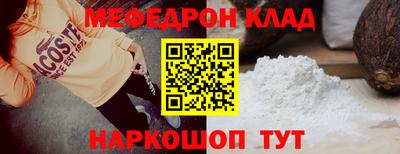 спайс Ипатово