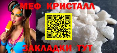 спайс Ипатово