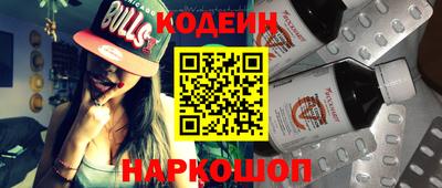 спайс Ипатово