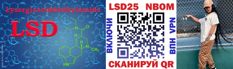Лсд 25 экстази ecstasy  что такое   Ставрополь 