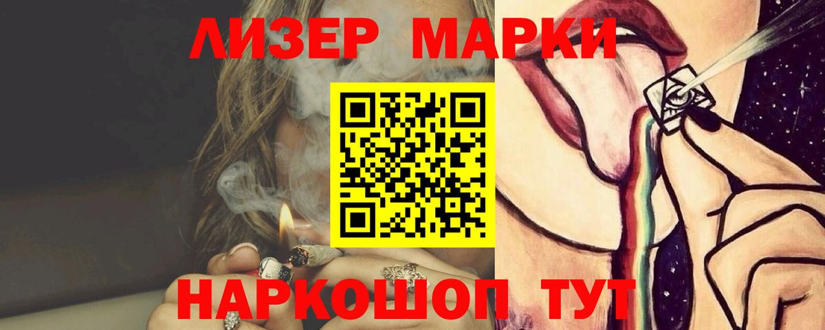 Ставрополь  ЛСД экстази кислота  Лсд 25 экстази кислота  Вход с VPN 