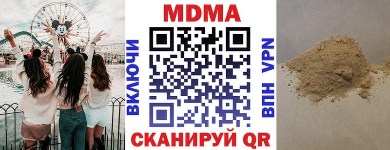 MDMA crystal  Ставрополь 