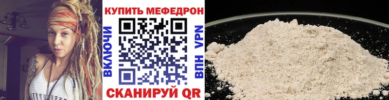 МЯУ-МЯУ мяу мяу  Ставрополь 