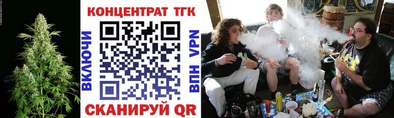 наркота  Ставрополь  Дистиллят ТГК вейп с тгк 
