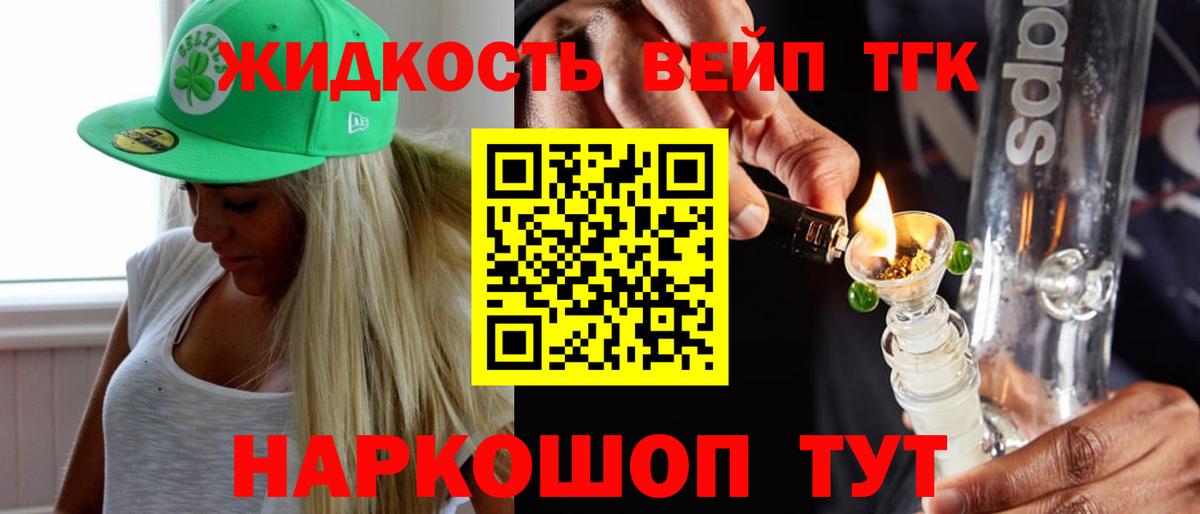 ТГК Wax Ставрополь